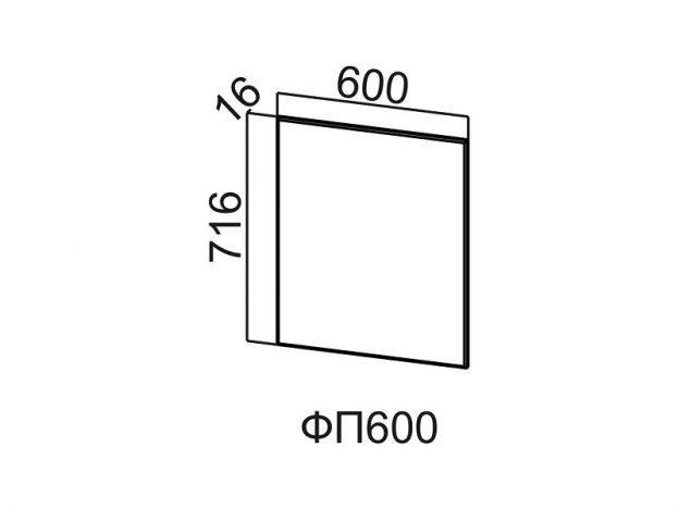 Фасад для посудомоечной машины ФП600 Модус СВ 600х716х16