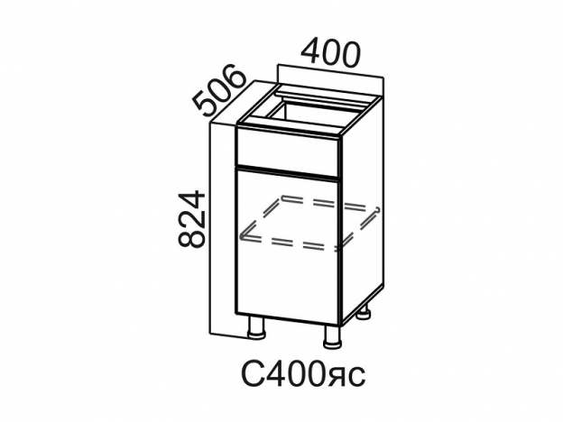 Стол-рабочий с ящиком и створками С400яс Модус СВ 400х824х506